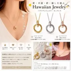 ハワイアンジュエリー リング ネックレスサージカルステンレスのサムネイル