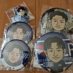 小森隼 グッズセット