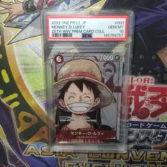 psa10 ルフィ P-P P-001 25周年 ルフィ P-001