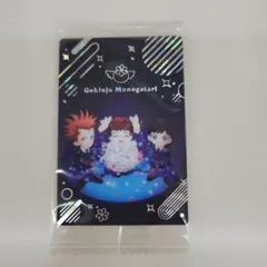 矢沢あい ツインウエハース SEC-32