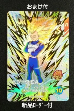 ドラゴンボールヒーローズベジータまとめ売り＋オマケ付き 匿名発送】ドラゴンボールヒーローズ ベジータ mm3-058 - メルカリ