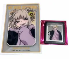 ヒロアカ トガヒミコ ベースヤードトーキョー　クリアカード　マグネット