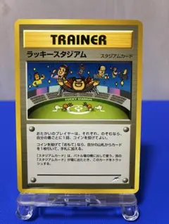 ⭐︎状態良好⭐︎ ラッキースタジアム　イマクニ　ドードー　★旧裏★のサムネイル