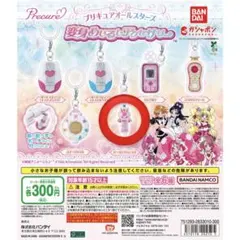 プリキュアオールスターズ 変身めじるしアクセサリー ヒーリングステッキ