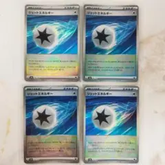 ミント様 リクエスト 2点 まとめ商品