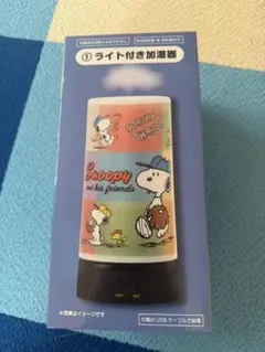 スヌーピー　一番くじ