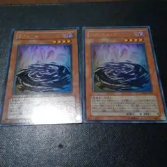 遊戯王　ファントム・オブ・カオス　ウルトラ　初版