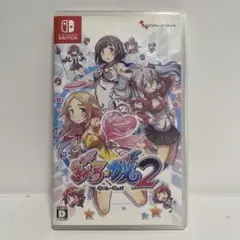 ぎゃる‪☆がん2 Switchソフト
