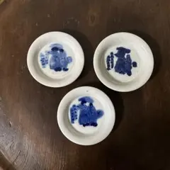 豆皿　異国人男女図　３点　瀬戸　伊万里　印判　波佐見焼　文明開花　オランダ長崎