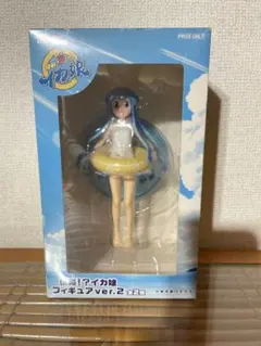侵略！？イカ娘　フィギュア　ver2 新品未開封