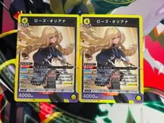 ユニオンアリーナ 陰の実力者になりたくて アレクシアミドガル ローズ
