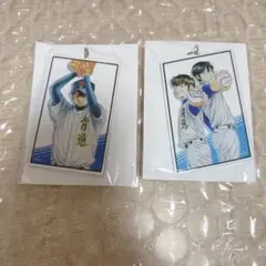 ダイヤのA 降谷暁　沢村栄純　原作　アクリルキーホルダー　セット