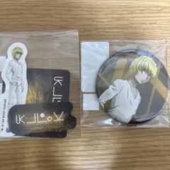 クラピカ キャラクターグッズ