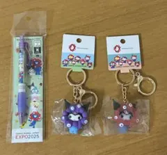 クロミ　ミャクミャク　クリア　キーホルダー　ボールペン セット　サンリオ　万博