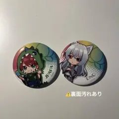2026年最新】カラフルピーチ 極楽湯 缶バッジの人気アイテム - メルカリ