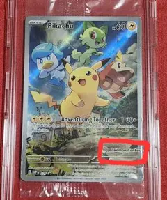 ポケモンカード Paldea evolved ETB 新品未開封 新たな冒険が始まる！Paldea Evolvedの魅力に迫る