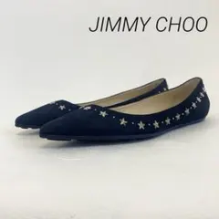 美品✨JIMMY CHOO ジミーチュウ スタースタッズ フラットパンプス 37