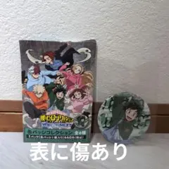 僕のヒーローアカデミア 缶バッジコレクション 緑谷出久 1個セット