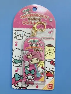 サンリオ　チョコレート　マスコットチャーム　マイメロ