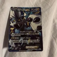 2026年最新】ボルトロスexの人気アイテム - メルカリ