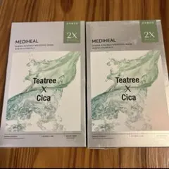 MEDIHEAL OFFICIALダーマシナジーラッピングマスク 韓国 20枚