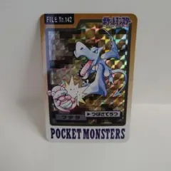 2026年最新】カードダス ポケモン 1997の人気アイテム - メルカリ