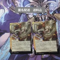 MTG 日本画　神聖なる計略/Divine Gambit　[STA] 日本語