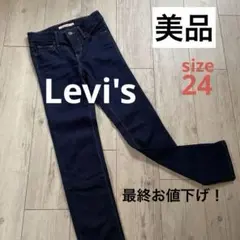 リーバイス デニム ジーンズ スリム　312 SHAPING SLIM 24