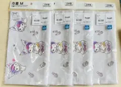 新品 sanrio クロミ 巾着 Mサイズ 4枚セット 日本製パープル