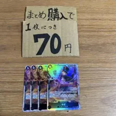 レイ様 リクエスト 2点 まとめ商品