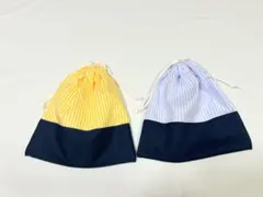 コップ袋 ハンドメイド 給食袋 2つセット 男の子用