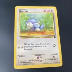 ポケモンカード　ミニリュウ　旧裏　マークなし 2026年最新】ミニリュウ 旧裏 マークなしの人気アイテム - メルカリ