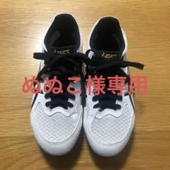 ASICS スパイクシューズ エフォート13 24cm