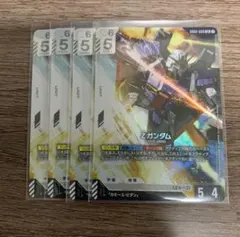 ガンダムカード