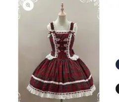 タータンチェックジャンパースカート　ロリィタ