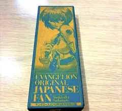 2026年最新】ヤングエースの人気アイテム - メルカリ