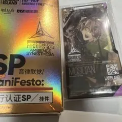 2026年最新】アークナイツ 通行認証 音律の人気アイテム - メルカリ