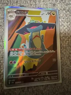 Ryu-pi様 リクエスト 2点 まとめ商品