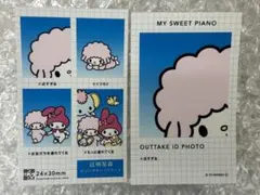 マイスイートピアノ　証明写真風スマロイド　NG集　サンリオ