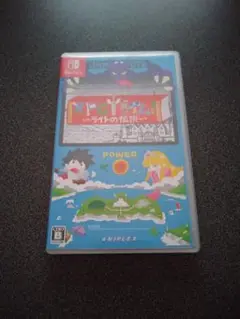 【Switch】 RPGタイム！ ～ライトの伝説～　ゲームソフト　動作確認済み
