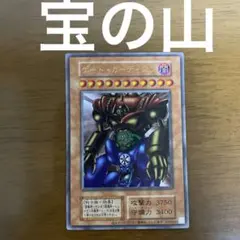 ゲートガーディアン　ウルトラレア　初期