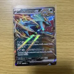ヘイラッシャ AR SV1S スカーレットex 082/078 - メルカリ