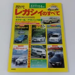 Item thumbnail for item 60522e2c-b979-48a3-a4ea-f6448df4da93