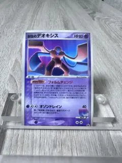 裂空のデオキシス PROMO PCG-Pプロモカード 018/PCG-P - メルカリ