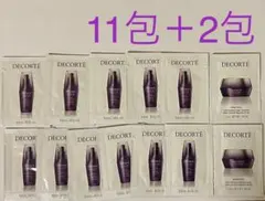 コスメデコルテ　リポソーム アドバンスト リペアセラム・リポソーム クリーム