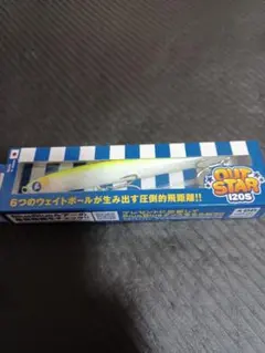 ブルーブルー　アウトスター120Sのサムネイル