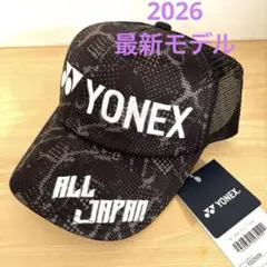 2026年最新】ヨネックスオールジャパンキャップの人気アイテム - メルカリ