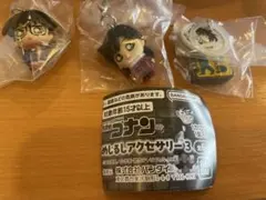 名探偵コナン めじるしアクセサリー3 3個セット