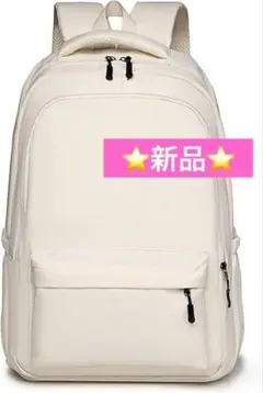 【新品】リュックサック カジュアルリュック ユニセックス ホワイト 380g