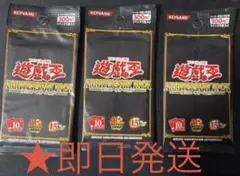 新品未開封】LIMITED PACKオシリスレッド遊戯王シュリンク付き7BOX